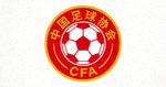 中国足球协会 CFA Logo
